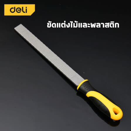 ตะไบ DELI EDL85108-YL-01 8นิ้ว 1ชิ้น_4